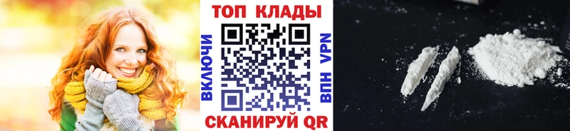 Купить наркотик Черноголовка Кокаин Конопля KRAKEN ССЫЛКА ГАШ МЕФ Альфа ПВП NBOMe