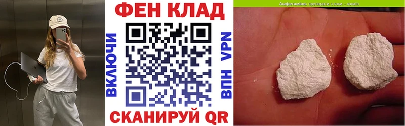 АМФЕТАМИН VHQ  площадка какой сайт  Черноголовка 
