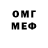 МЕТАМФЕТАМИН винт Kovalev Daniil