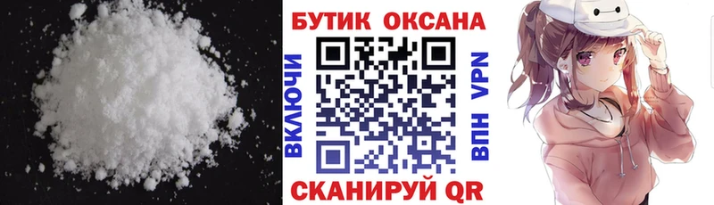 мориарти формула  Черноголовка  Бутират 99% 