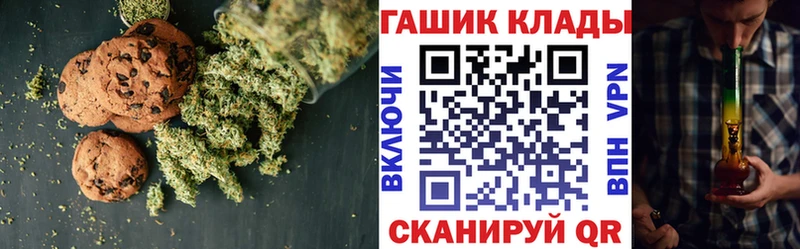 Canna-Cookies марихуана что такое наркотик ОМГ ОМГ сайт Черноголовка