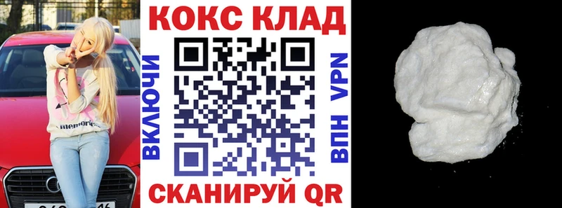 COCAIN Колумбийский  Черноголовка 