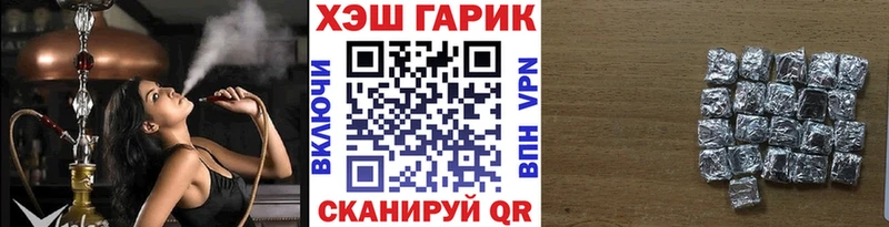 наркошоп Черноголовка ГАШ ice o lator