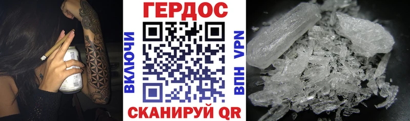 ГЕРОИН Heroin  МЕГА ТОР  Черноголовка 