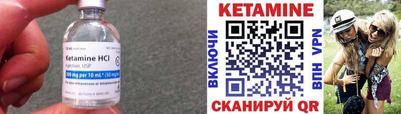 КЕТАМИН ketamine  ссылка на мегу tor  Черноголовка 