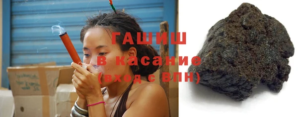 синтетический гашиш Абдулино