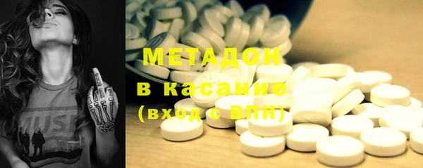 синтетический гашиш Абдулино
