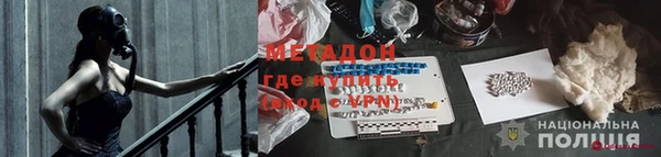 гашик Абинск
