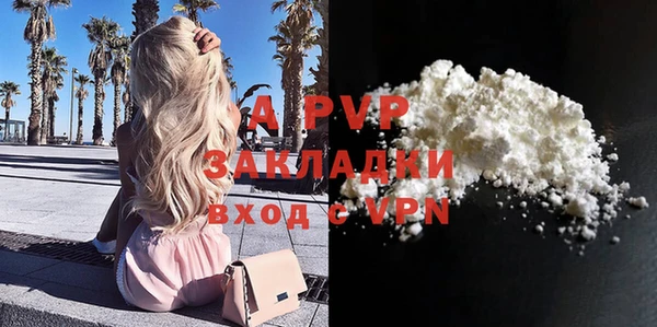 стафф Навашино