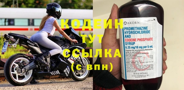 бутират Алзамай
