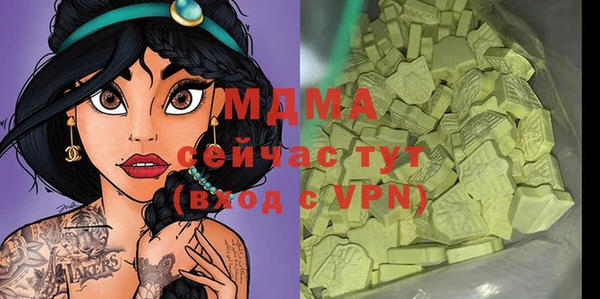 ALPHA PVP Алексеевка