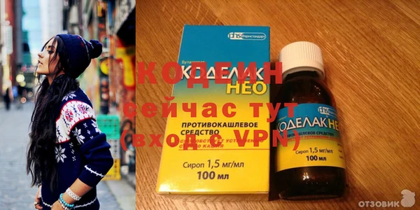дурь Абаза