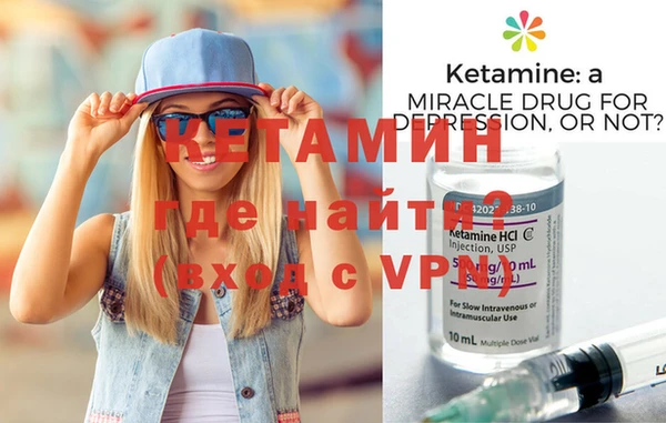 синтетический гашиш Абдулино