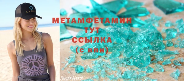 дурь Абаза