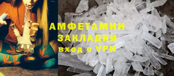 ALPHA PVP Алексеевка
