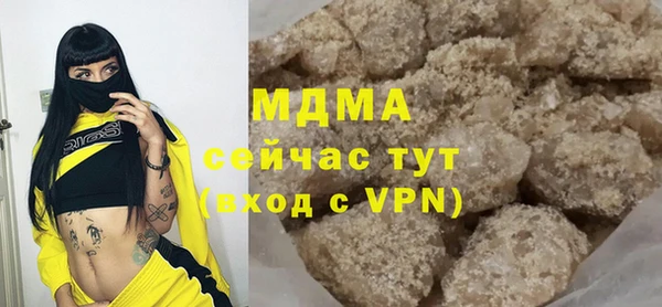 дурь Абаза