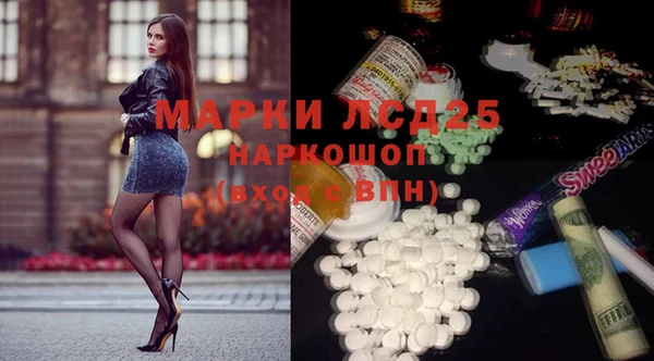 бутират Алзамай
