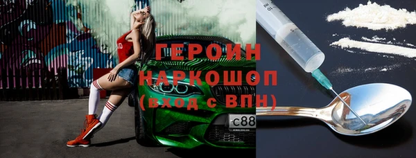 гашик Абинск