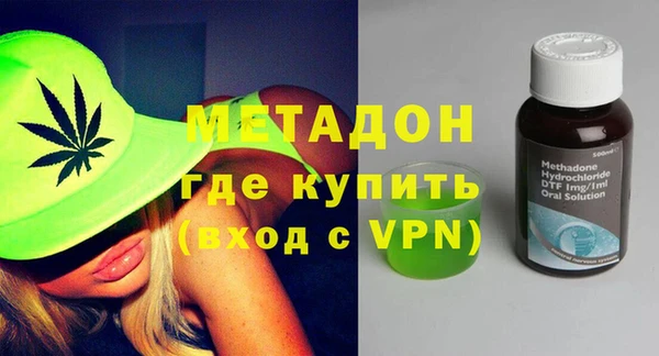 ALPHA PVP Алексеевка