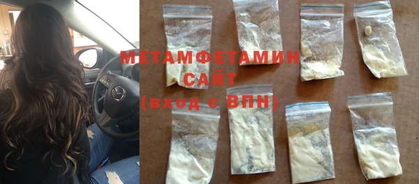 синтетический гашиш Абдулино