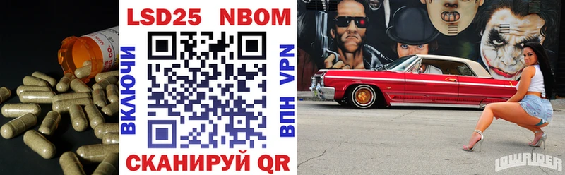 Лсд 25 экстази кислота  omg вход  Черноголовка 