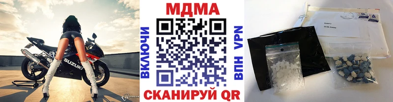МДМА crystal  Черноголовка 