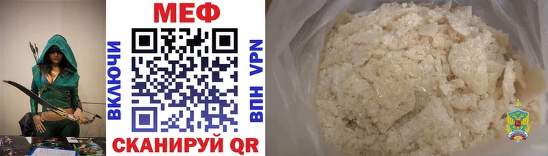 цена   Черноголовка  МЕФ мука 
