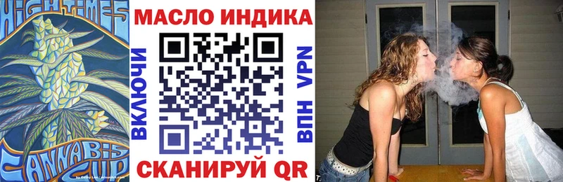 ТГК THC oil  Черноголовка 